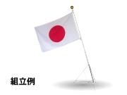 式典用品レンタル