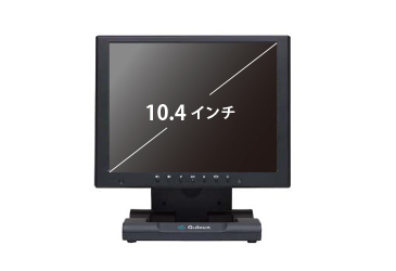 10.4型液晶　Quixun QT-1005-AVGN