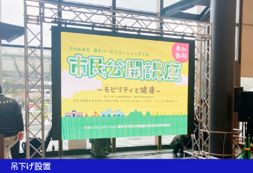 レンタル商品写真1