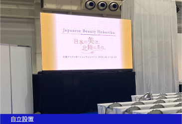 レンタル商品写真1