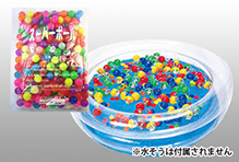 スーパーボール 大（50個入り）販売品｜ レントオール福井