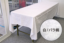 テーブルクロス 長方形サイズバラ柄（白） レンタル｜ レントオール福井