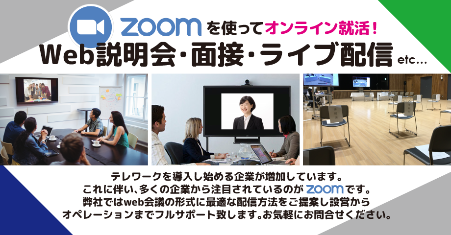 コロナ対策